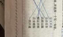 一个巴掌歇后语