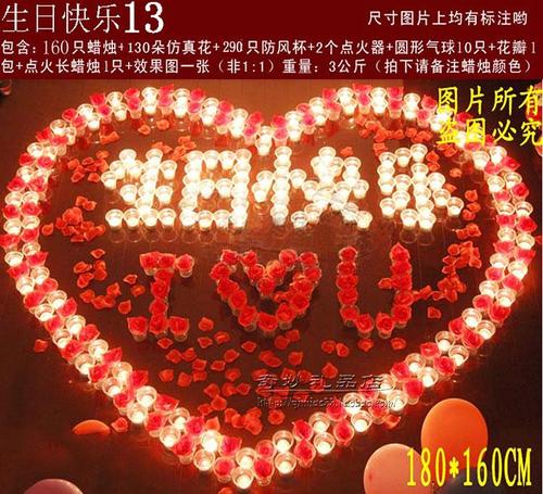 最感人的生日祝福