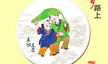 学校遵德守礼温馨提示标语