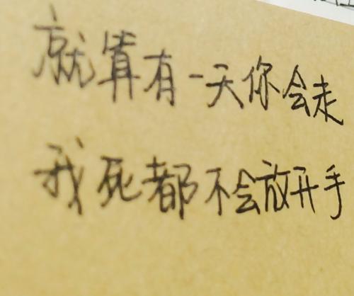 微信个性化房地产签名正能量