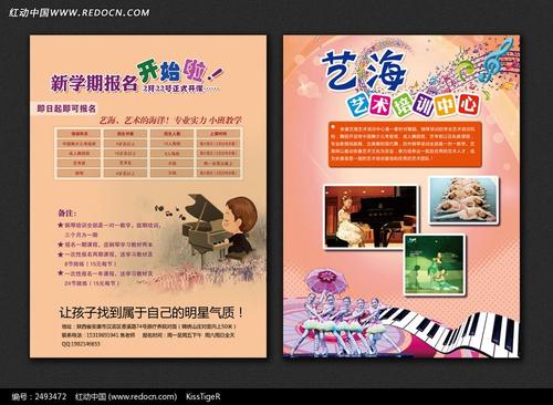 公共口号广告语言英文