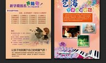 公共标语广告语英文