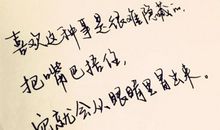 表达深厚友情的句子