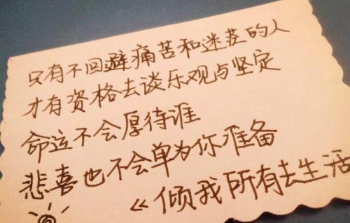 剪完头发后,在朋友圈中发送一句话