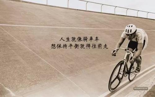 初中学生的励志名言