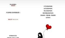 女儿16岁生日祝福语