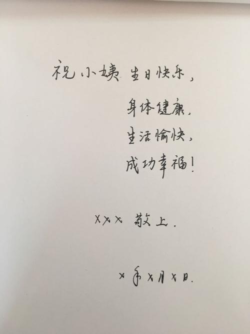 如何写毕业问候