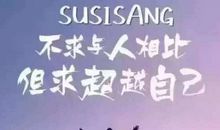 朋友圈儿童句子大全集