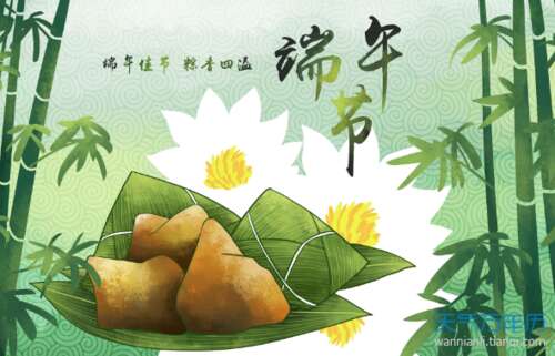端午节祝福老师短信2019