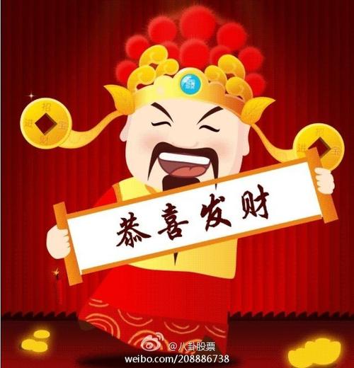 祝福2020年的公司