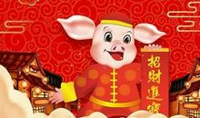 除夕鸡年祝福语大全