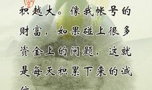 关于婚姻家庭的格言