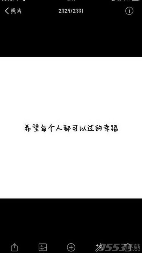 Tik Tok很酷的8个字符的句子