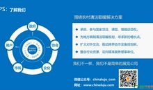 健康产业企业口号