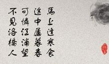 一句话经典祝福语