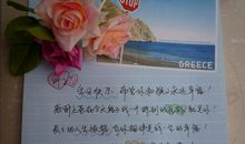 6岁男小朋友生日祝福语