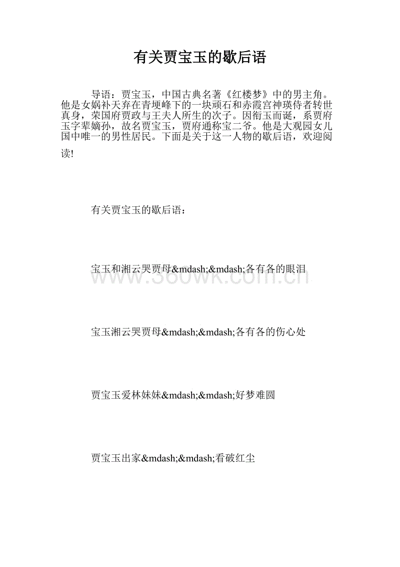 与海洋有关的寓言词