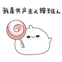 六一儿童节谈论朋友圈