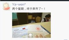 朋友圈毕业的句子