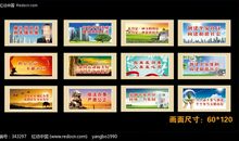 学校文化建设宣传标语