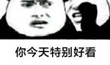 夸闺蜜的搞笑句子