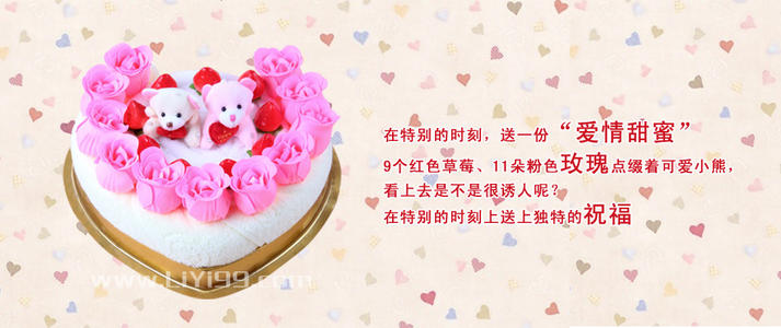 有趣的生日祝福