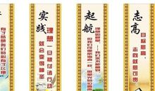 经典体育口号标语大全