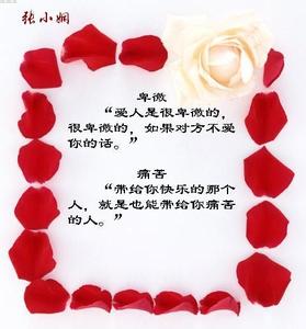 婚姻和爱情誓言