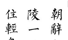 12字的句子