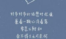 儿童节发朋友圈说说