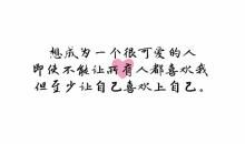 闺蜜过生日发说说最暖心的话