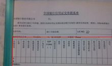 燃眉之急造句大全