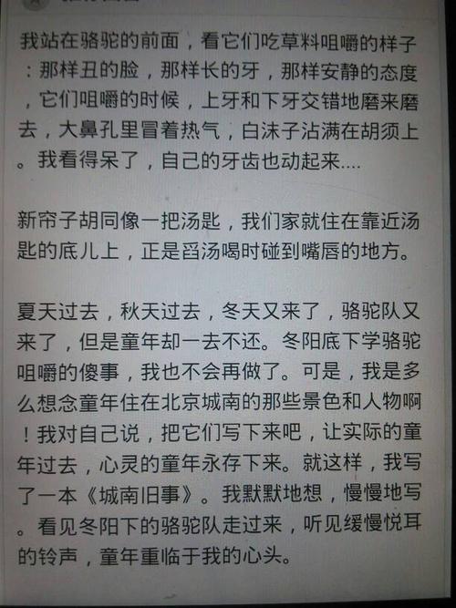 春季郊游的好句子