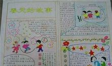 关于春和冬的谚语