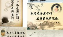 有关道德的谚语