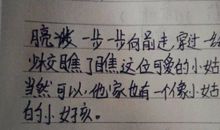 青春是什么比喻句