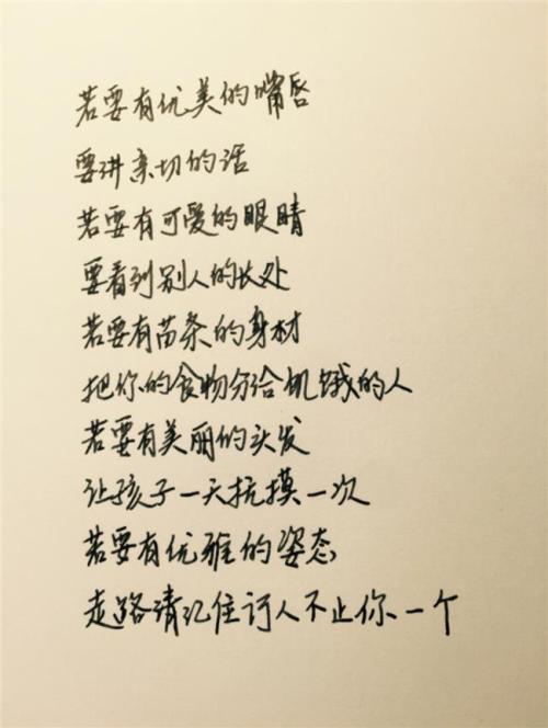 婚姻爱情引述短句