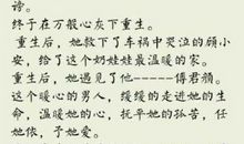 爱情好词好句10个字