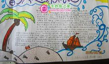 写心理活动的句子