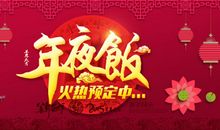 个性新年祝福语