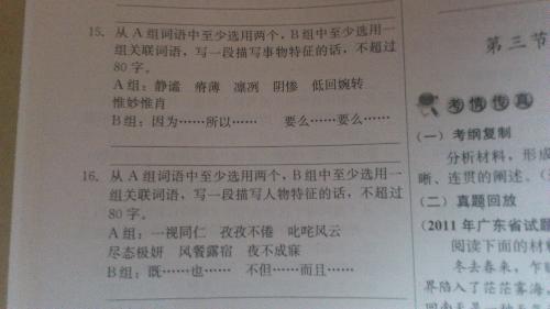 用一句话莫名其妙