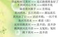 贵阳方言歇后语