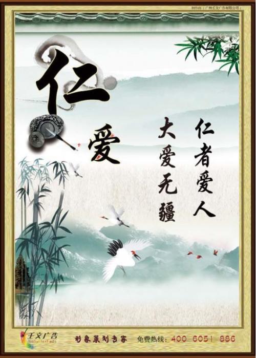 关于道德修养的谚语