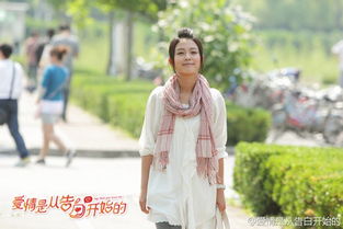 爱情是从表白开始的经典路线