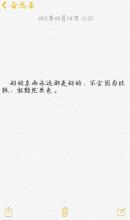 小说中的霸气句子