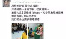 儿童周末说说朋友圈