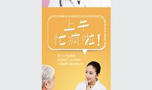 护士节晒朋友圈句子