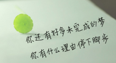 鼓舞人心的朋友今晚谈