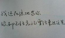 伤感不在打扰你的说说