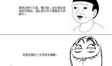 超搞笑短片笑话